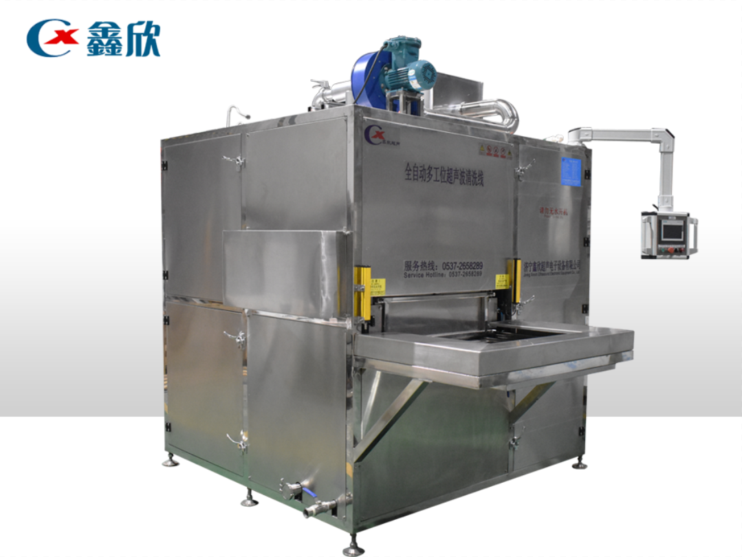 Fully automatic hydrocarbon ultrasonic cleaning machine