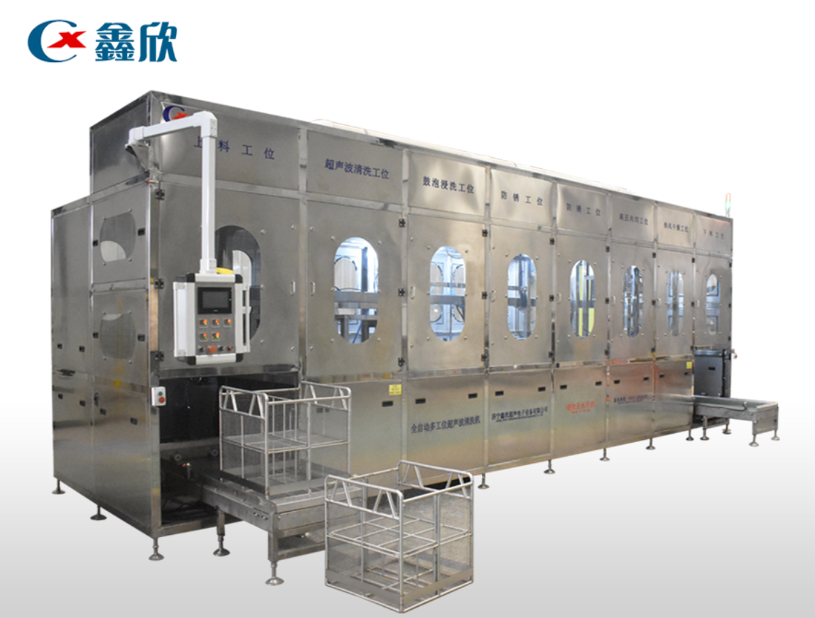 Fully automatic multi station ultrasonic cleaning and drying line for aluminum or steel parts