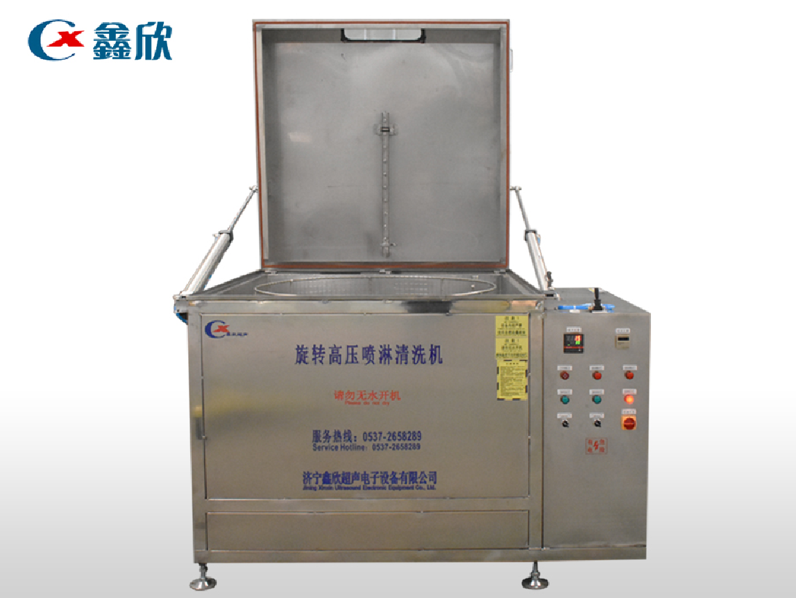 High pressure rotary spray cleaning machine for automotive parts 